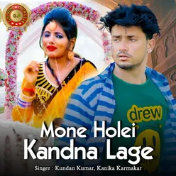 Mone Holei Kandna Lage